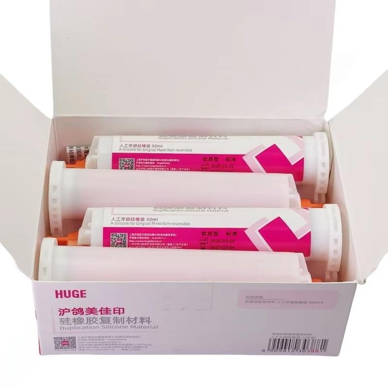 Teeth Whitening Gingival Barrier - Ogromna maska na dziąsła z silikonu